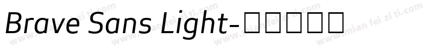 Brave Sans Light字体转换